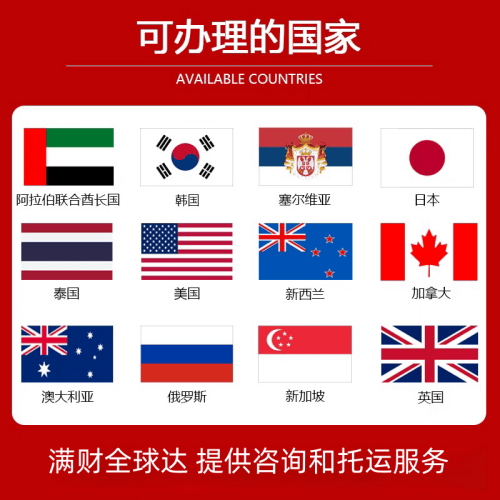 宁德市　国际宠物托运到澳大利亚宠物入境最新规